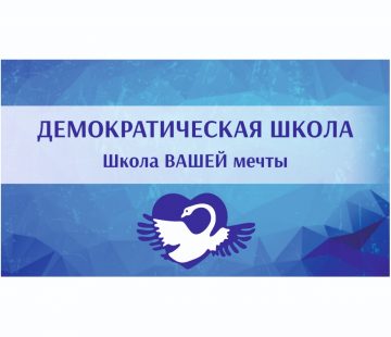 Апробация в проекте