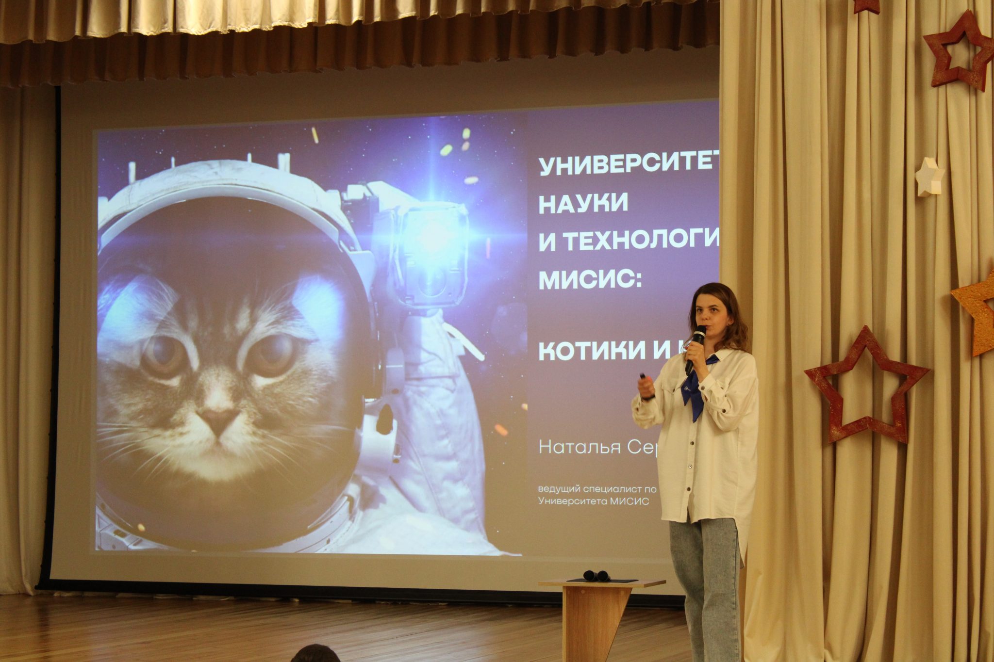 Инженерно технологическая школа 27 липецк